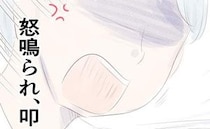 娘「私、パパと…」妻「え？ 嘘でしょ…」離婚を拒むDV夫に耐えていた妻が動いた理由とは？