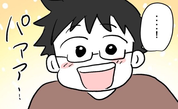 「やったー！ゴール！」満足げな男子⇒「まじで無理」「大っ嫌い」子ども同士の溝は深まっていき…