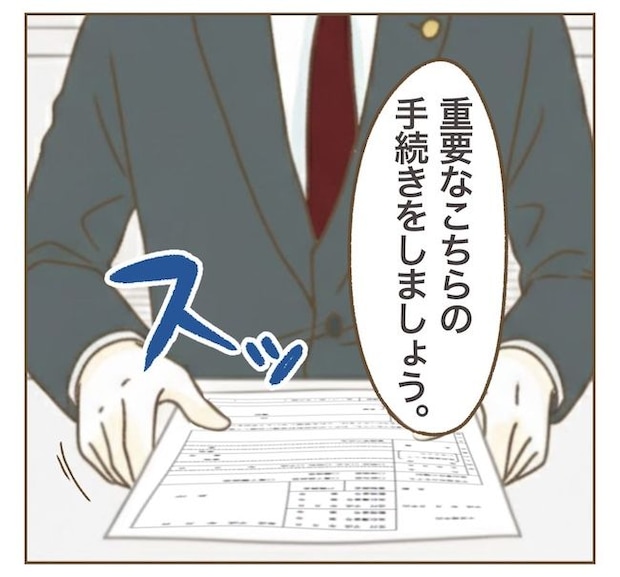 インフルエンサー気取りママ友の末路／ねぼすけ