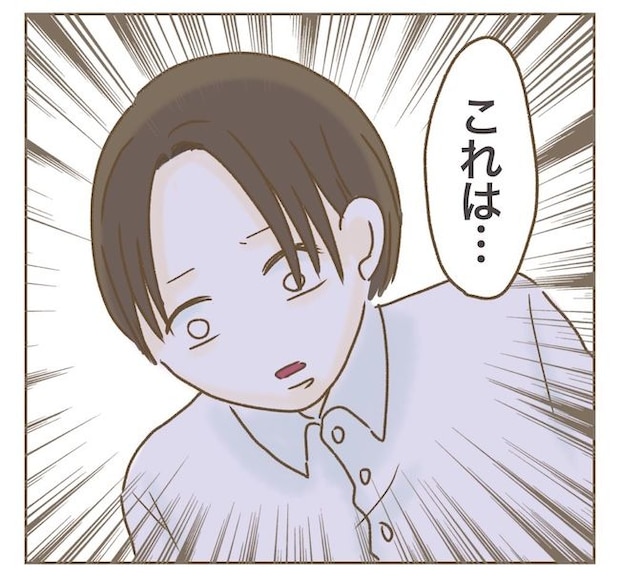 インフルエンサー気取りママ友の末路／ねぼすけ