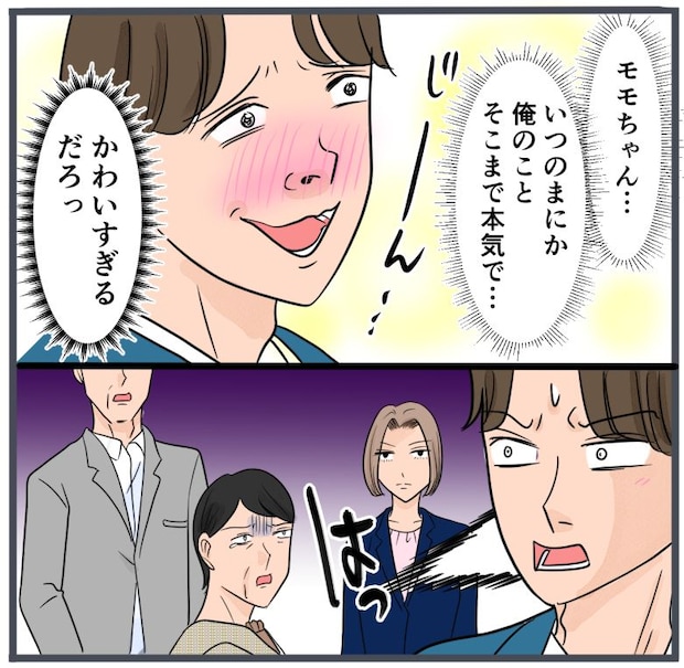 旦那に不倫が発覚して頭に来たのでメチャクチャにしてやった／きりぷち