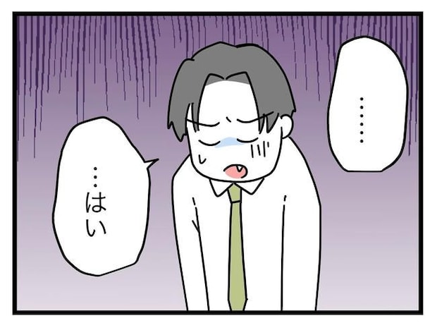 うちの夫は手伝わない！／ツムママ