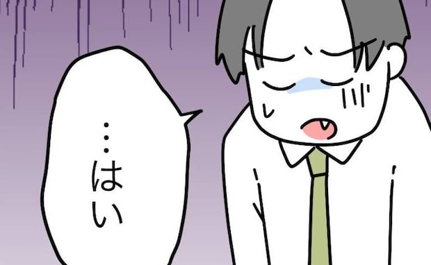 妻「少しは自分で考えろよ」夫「はい…」家事育児放棄夫が洗濯で挽回するも妻激怒→形勢逆転のワケ
