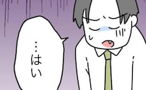 妻「少しは自分で考えろよ」夫「はい…」家事育児放棄夫が洗濯で挽回するも妻激怒→形勢逆転のワケ
