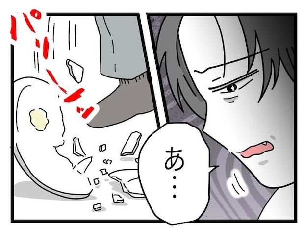 うちの夫は手伝わない！／ツムママ