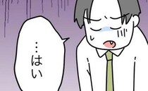 妻「少しは自分で考えろよ」夫「はい…」家事育児放棄夫が洗濯で挽回するも妻激怒→形勢逆転のワケ