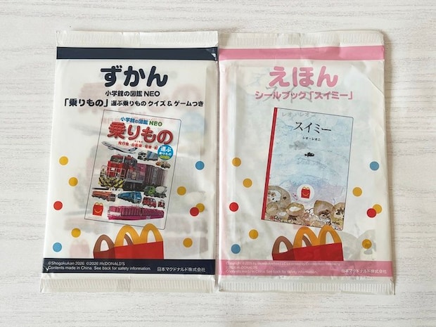【マクドナルド】シールブック「スイミー」とミニ図鑑「小学館の図鑑NEO 運ぶ乗りもの」