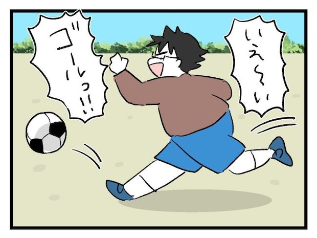ゆめくん可哀想/神谷もち