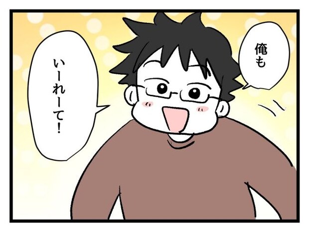 ゆめくん可哀想/神谷もち