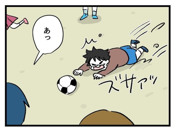 ゆめくん可哀想/神谷もち