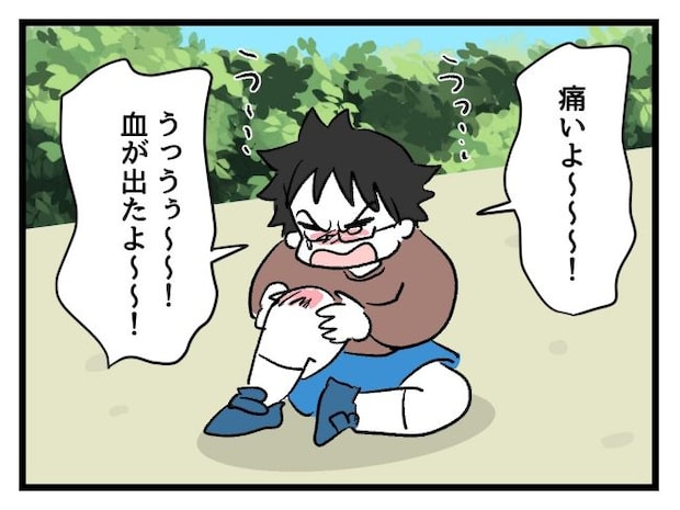 ゆめくん可哀想/神谷もち