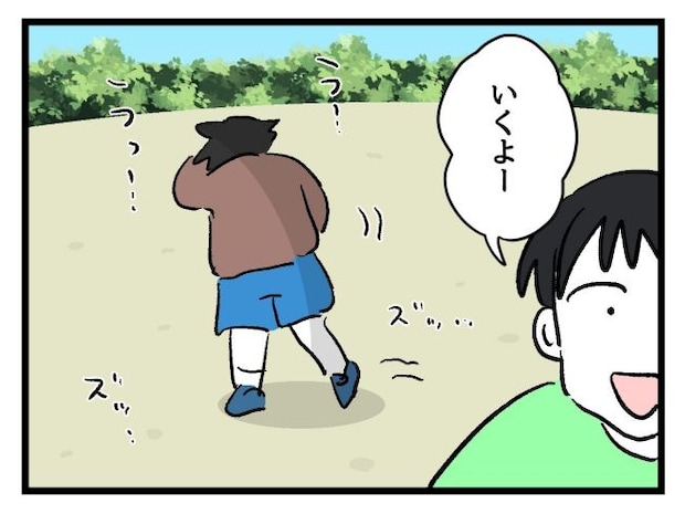 ゆめくん可哀想/神谷もち