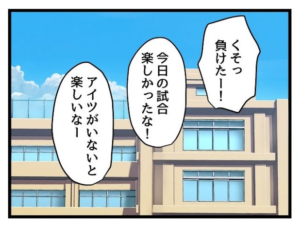 ゆめくん可哀想/神谷もち