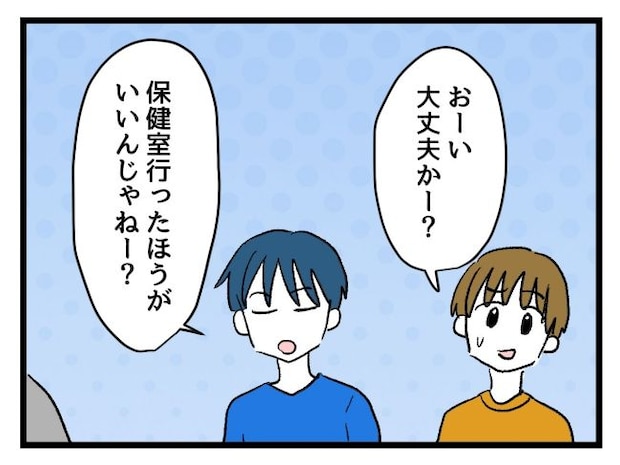 ゆめくん可哀想/神谷もち