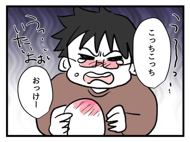 ゆめくん可哀想/神谷もち