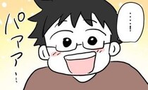 「やったー！ゴール！」満足げな男子⇒「まじで無理」「大っ嫌い」子ども同士の溝は深まっていき…
