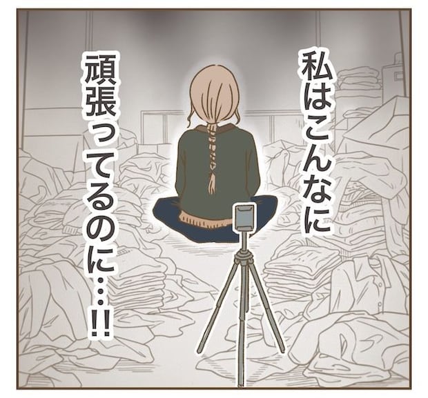 インフルエンサー気取りママ友の末路／ねぼすけ