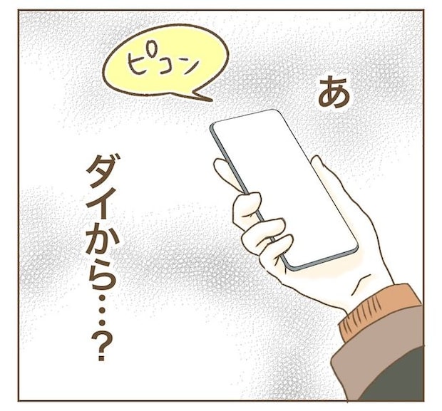 インフルエンサー気取りママ友の末路／ねぼすけ