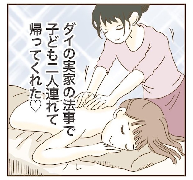 インフルエンサー気取りママ友の末路／ねぼすけ