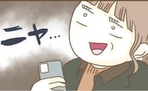 夫と子ども不在のボーナスタイム♪ひとり自宅に残ったママ、ニヤリ！電話をかけた先は？