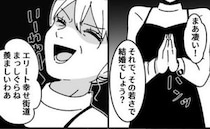 ＜ヤバいママ友＞私が勝ち組でママ友は負け組！？何もかも比較されてげんなり…そして…