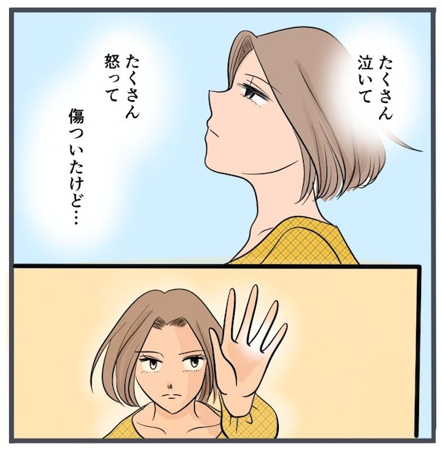 旦那に不倫が発覚して頭に来たのでメチャクチャにしてやった／きりぷち