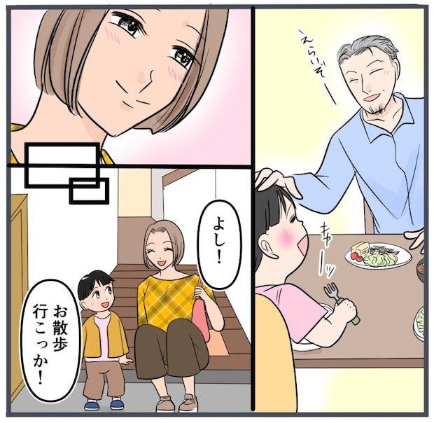 旦那に不倫が発覚して頭に来たのでメチャクチャにしてやった／きりぷち