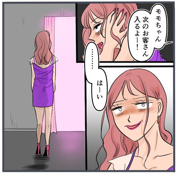 旦那に不倫が発覚して頭に来たのでメチャクチャにしてやった／きりぷち