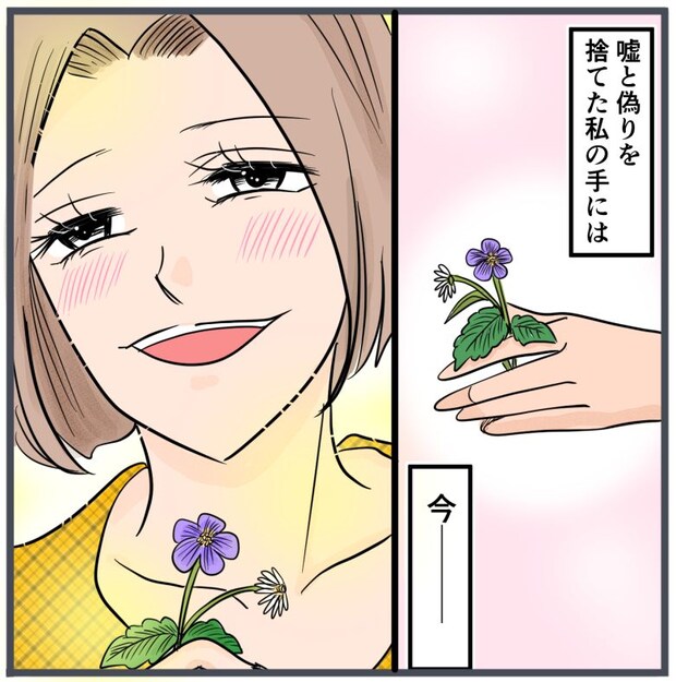 旦那に不倫が発覚して頭に来たのでメチャクチャにしてやった／きりぷち