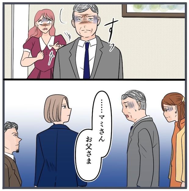 旦那に不倫が発覚して頭に来たのでメチャクチャにしてやった/きりぷち