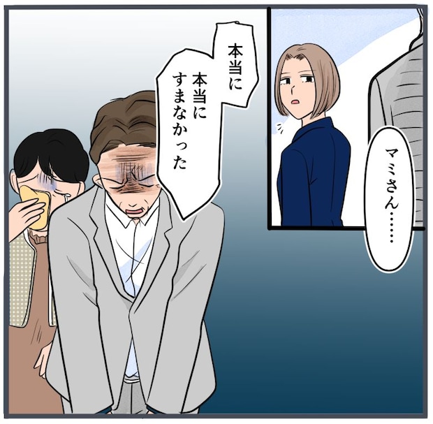 旦那に不倫が発覚して頭に来たのでメチャクチャにしてやった/きりぷち