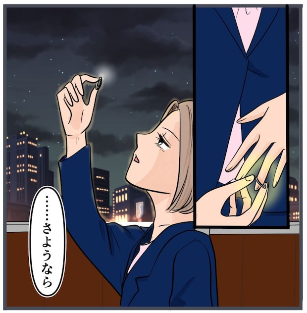 旦那に不倫が発覚して頭に来たのでメチャクチャにしてやった/きりぷち