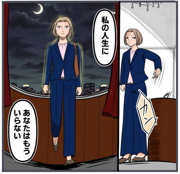 旦那に不倫が発覚して頭に来たのでメチャクチャにしてやった/きりぷち