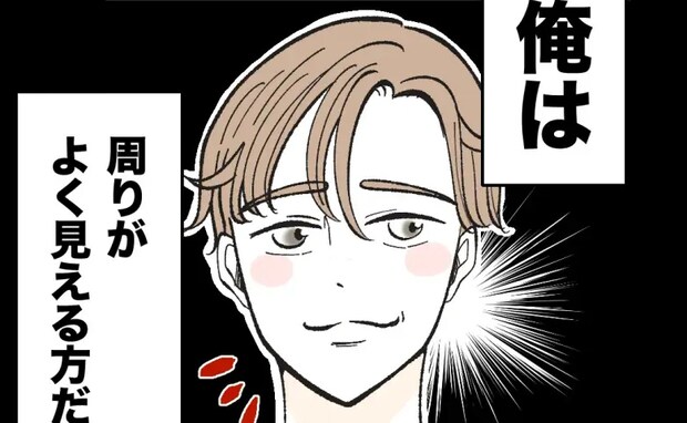 自称「気配りじょうず」の夫が1歳の娘に絆創膏「待って！」対象年齢3歳から…指摘すると驚きの行動に