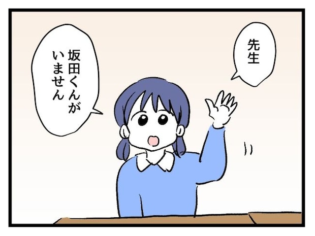 ゆめくん可哀想/神谷もち