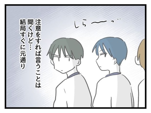 ゆめくん可哀想/神谷もち