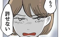妻「もう許せない…」実家に飾ってあった娘の写真を見て母の行為にゾッ→義母がした最低なこととは？