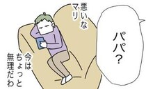 妻にキレられイラ立つ夫「今は無理だわ」幼い娘をひとり食卓に残し、育児を放棄＜全部説明させる夫＞