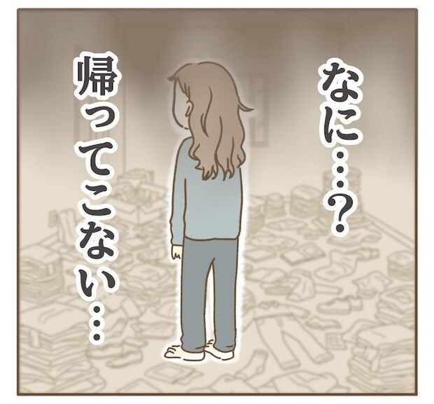 インフルエンサー気取りママ友の末路/ねぼすけ