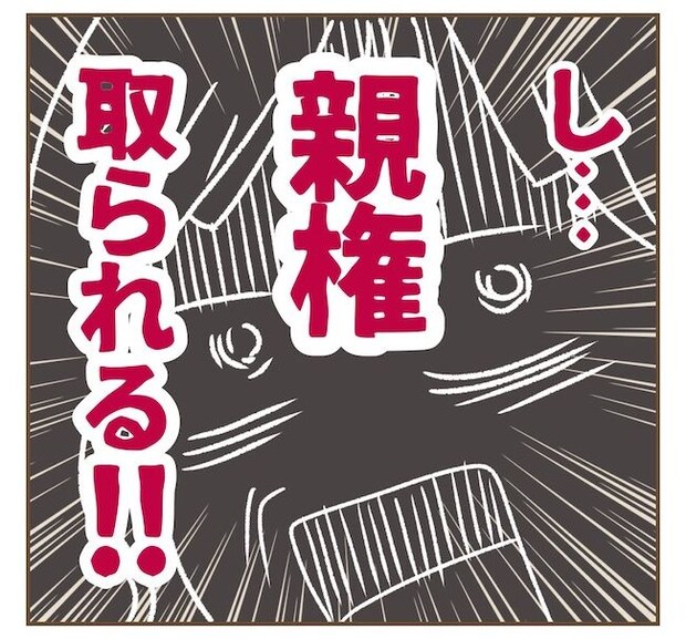 インフルエンサー気取りママ友の末路／ねぼすけ