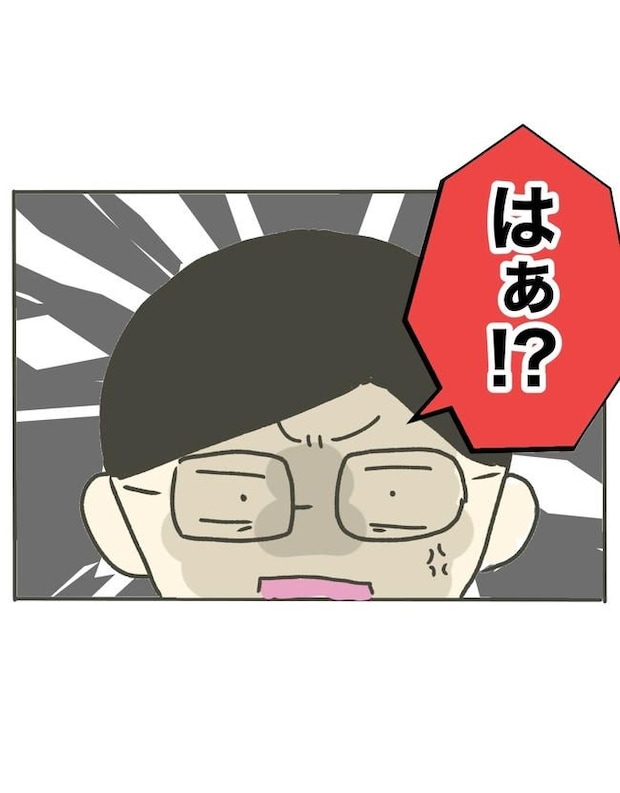 時短勤務ハラスメント/こっしー