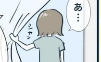 トラブルの原因だった隣家の木がついに撤去！その後、隣人との関係は…！？＜となりの庭に泣かされた＞