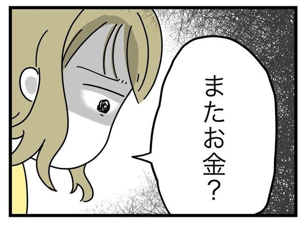 うちの夫は手伝わない!/ツムママ