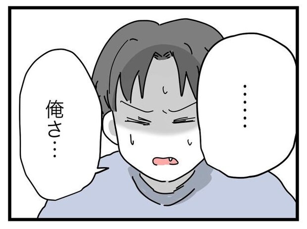 うちの夫は手伝わない!/ツムママ