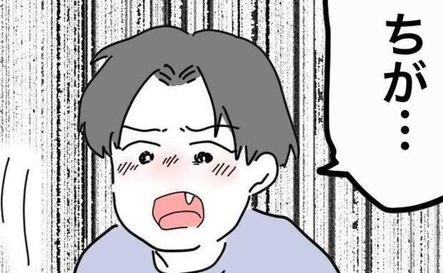 夫「3万渡すから家事やってください」妻「お金はいらない。でもやる」→「だって…」夫が青ざめたワケ