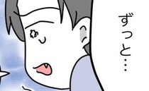 家事育児放棄夫「ずっと言えてなかった…」妻に3万を渡し号泣→金の意味を知った妻が言葉を失ったワケ