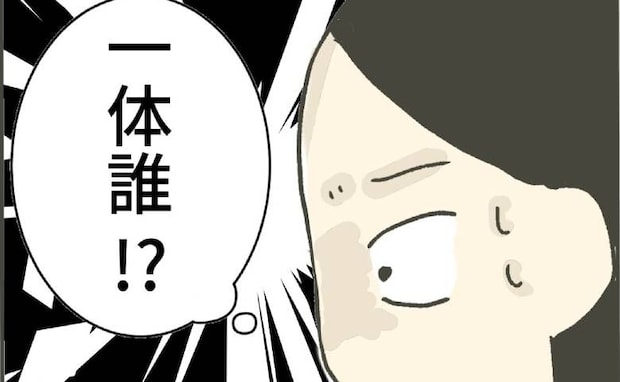 「今日中にやれ」退勤直前に大量業務。時短ママがお迎えから戻り、涙したワケ＜時短勤務ハラスメント＞