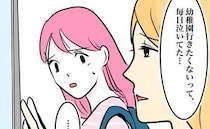 「毎日泣いてた…」先生が原因で習い事やめたママ友の子→その様子が、今の息子の姿と重なり思わず！？