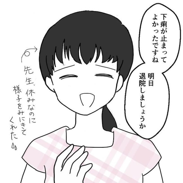 子どもが入院しても付き添いはワンオペ/紙屋束実