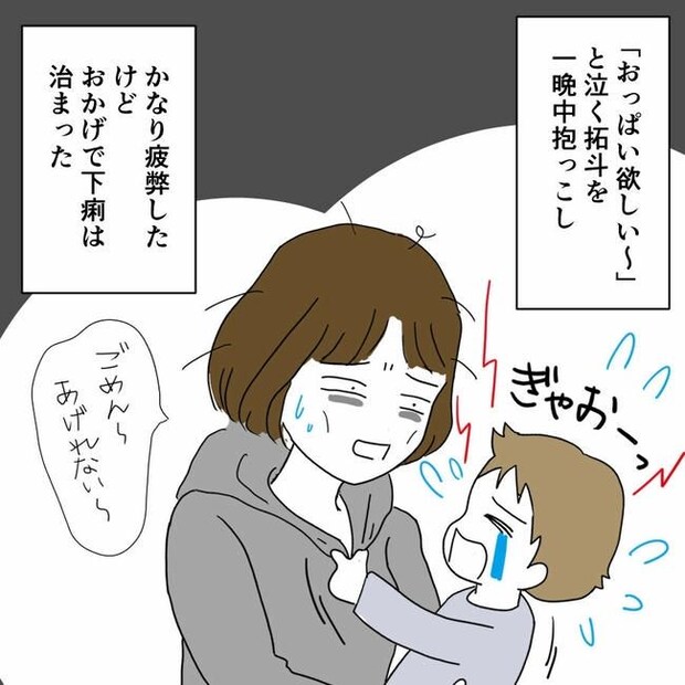 子どもが入院しても付き添いはワンオペ/紙屋束実